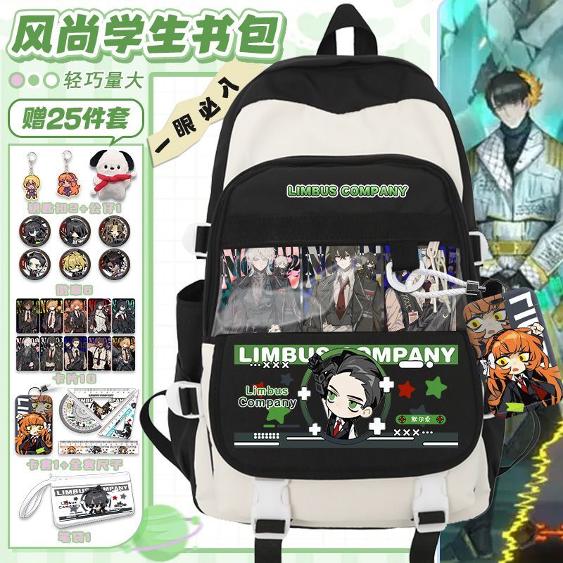 Limbus Company Anime Arrival 패 - School Supplies 리뷰 및 가격